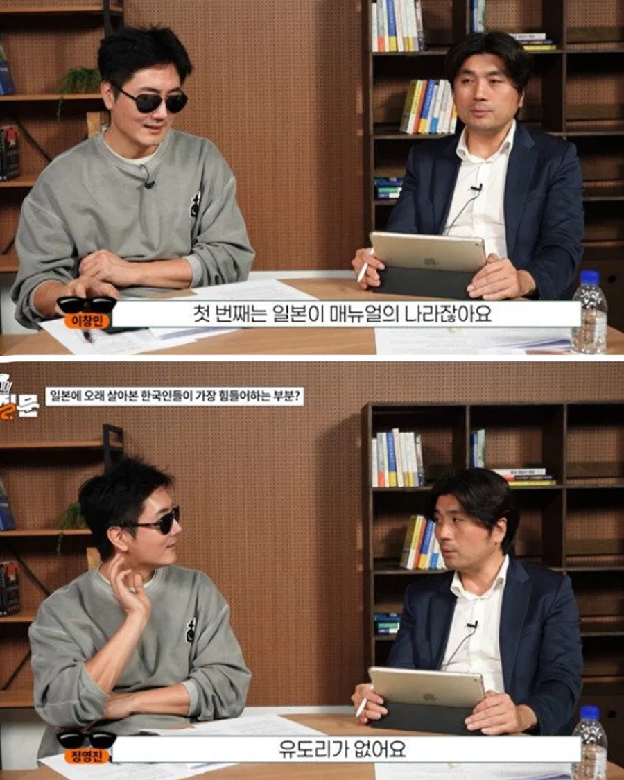일본식 일 처리에 극대노한 교수님.jpg