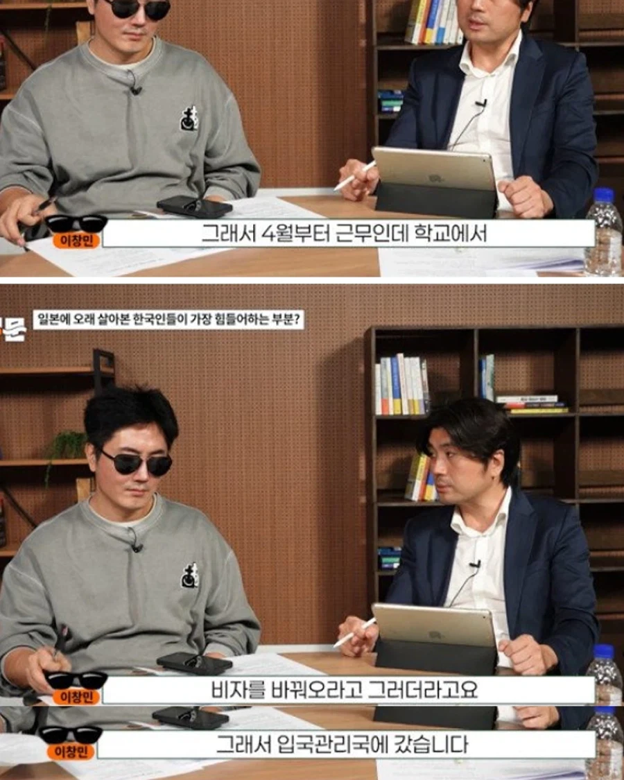 일본식 일 처리에 극대노한 교수님.jpg - 이미지 3