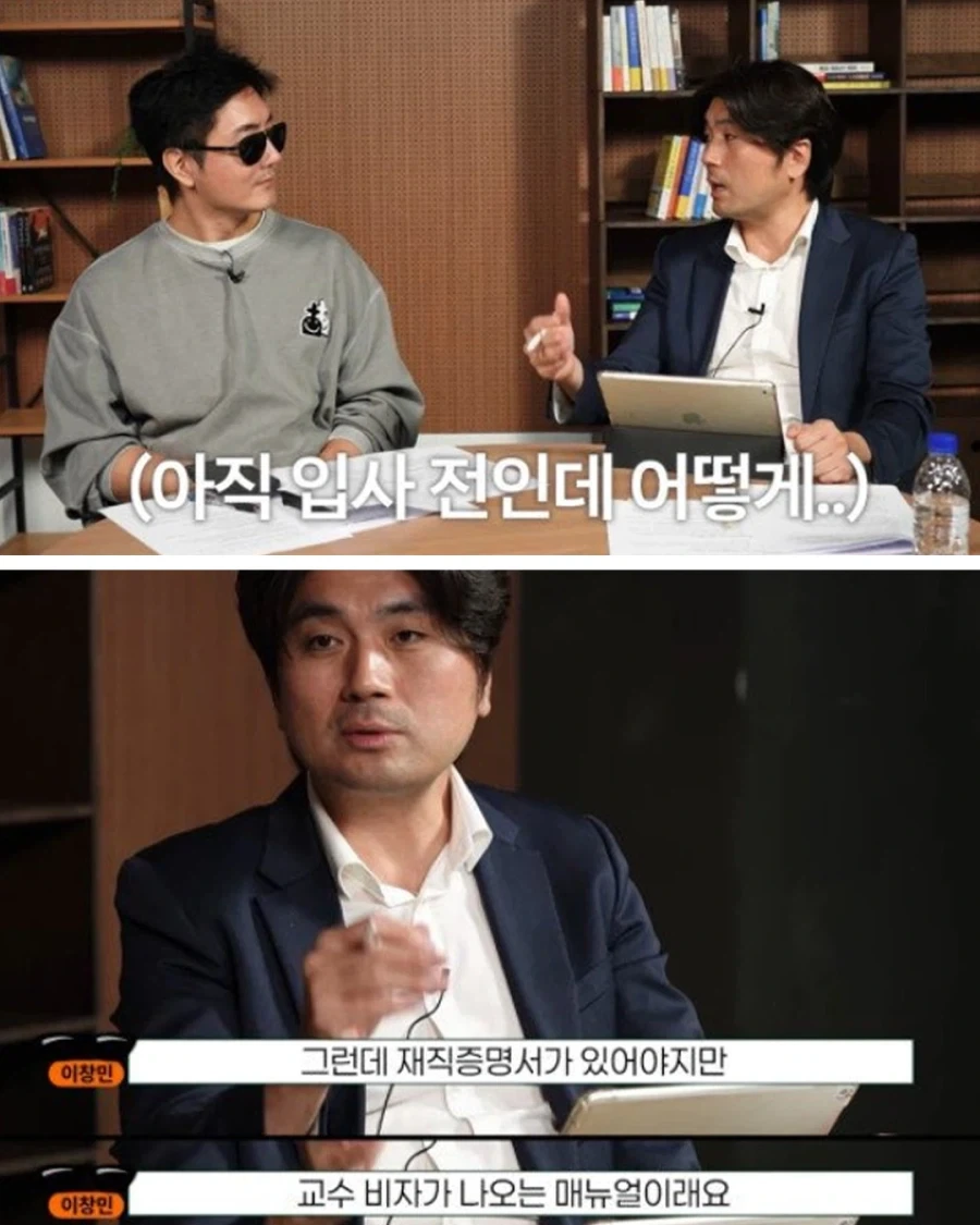일본식 일 처리에 극대노한 교수님.jpg - 이미지 6