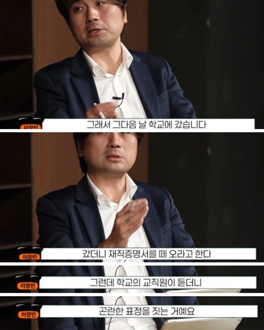 일본식 일 처리에 극대노한 교수님.jpg - 이미지 7