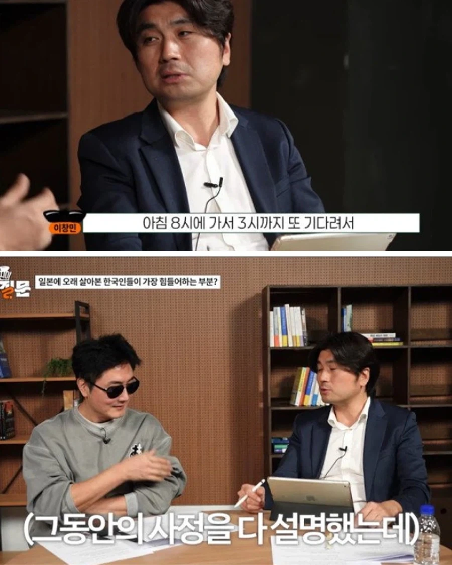 일본식 일 처리에 극대노한 교수님.jpg - 이미지 10