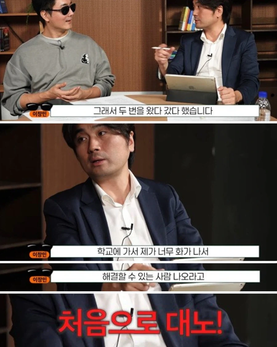 일본식 일 처리에 극대노한 교수님.jpg - 이미지 12