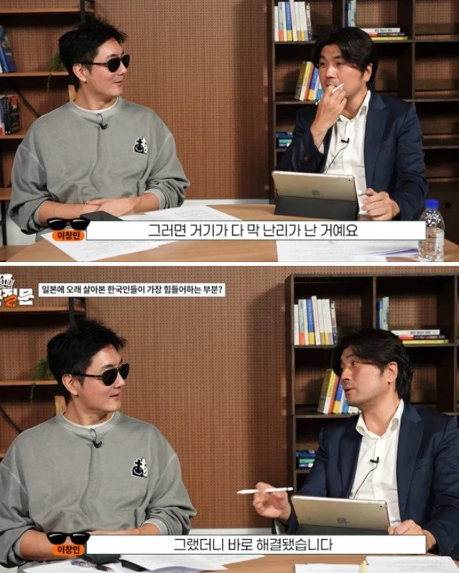 일본식 일 처리에 극대노한 교수님.jpg - 이미지 14