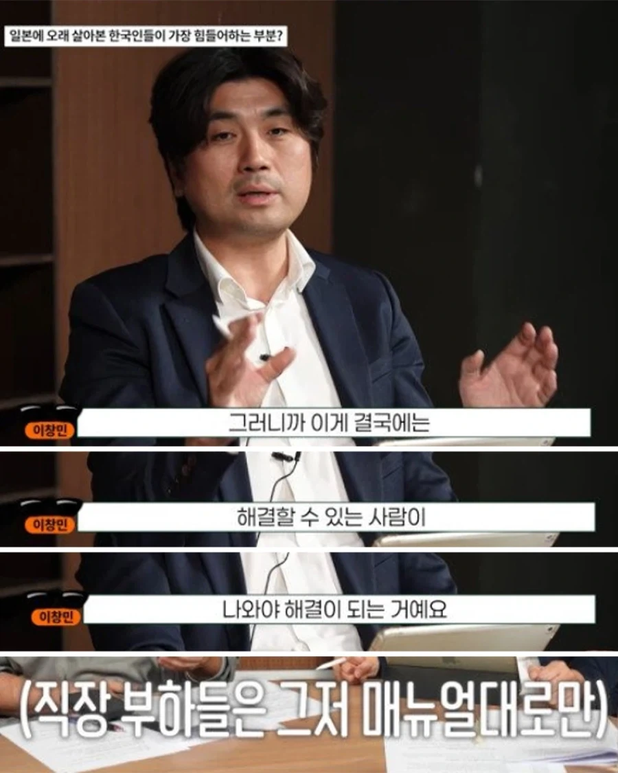 일본식 일 처리에 극대노한 교수님.jpg - 이미지 15