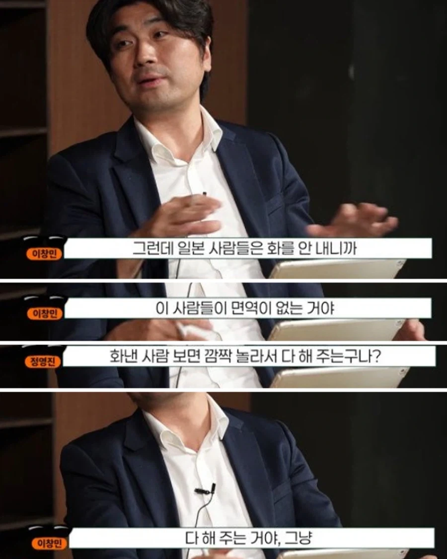일본식 일 처리에 극대노한 교수님.jpg - 이미지 17