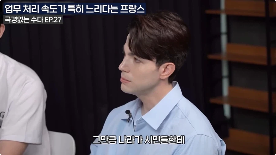 프랑스 업무 처리 속도가 느린 이유.jpg - 이미지 2
