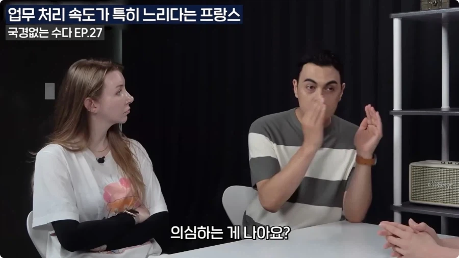 프랑스 업무 처리 속도가 느린 이유.jpg - 이미지 12
