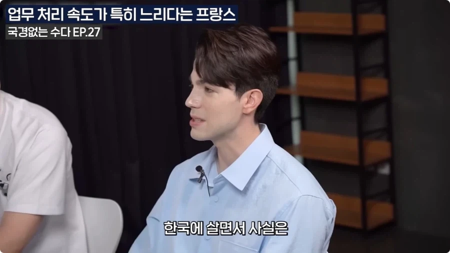 프랑스 업무 처리 속도가 느린 이유.jpg - 이미지 14