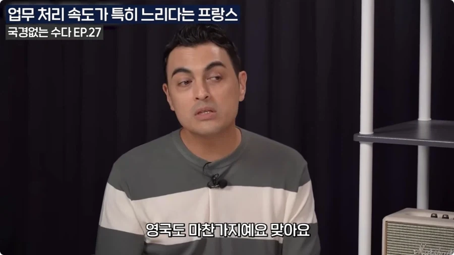 프랑스 업무 처리 속도가 느린 이유.jpg - 이미지 18