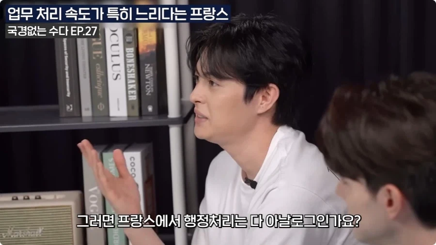 프랑스 업무 처리 속도가 느린 이유.jpg - 이미지 23