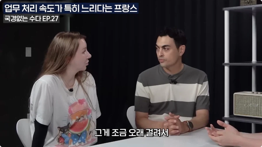 프랑스 업무 처리 속도가 느린 이유.jpg - 이미지 25
