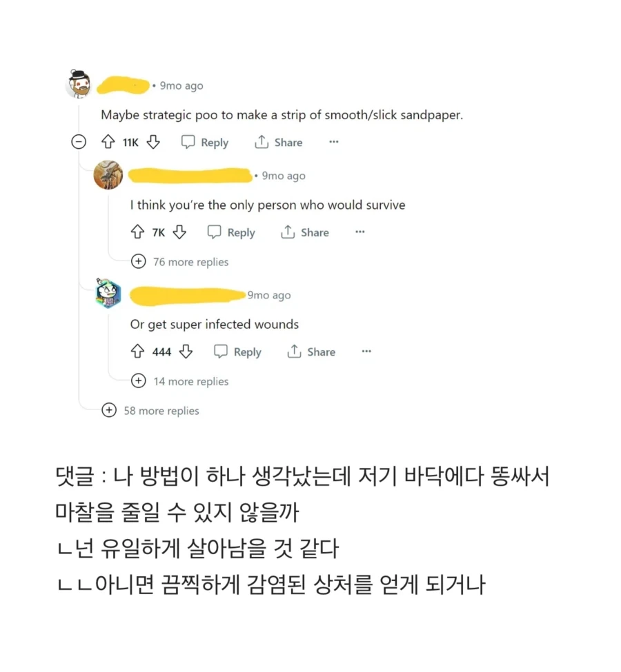 4chan 유저가 생각해낸 고문 방법.jpg - 이미지 3