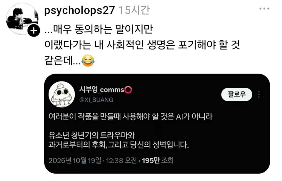 작품을 만들때 사용해야 할 것
