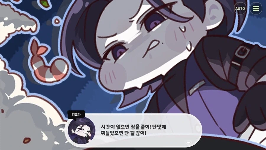 트릭컬) 요정 최고 존엄.jpg