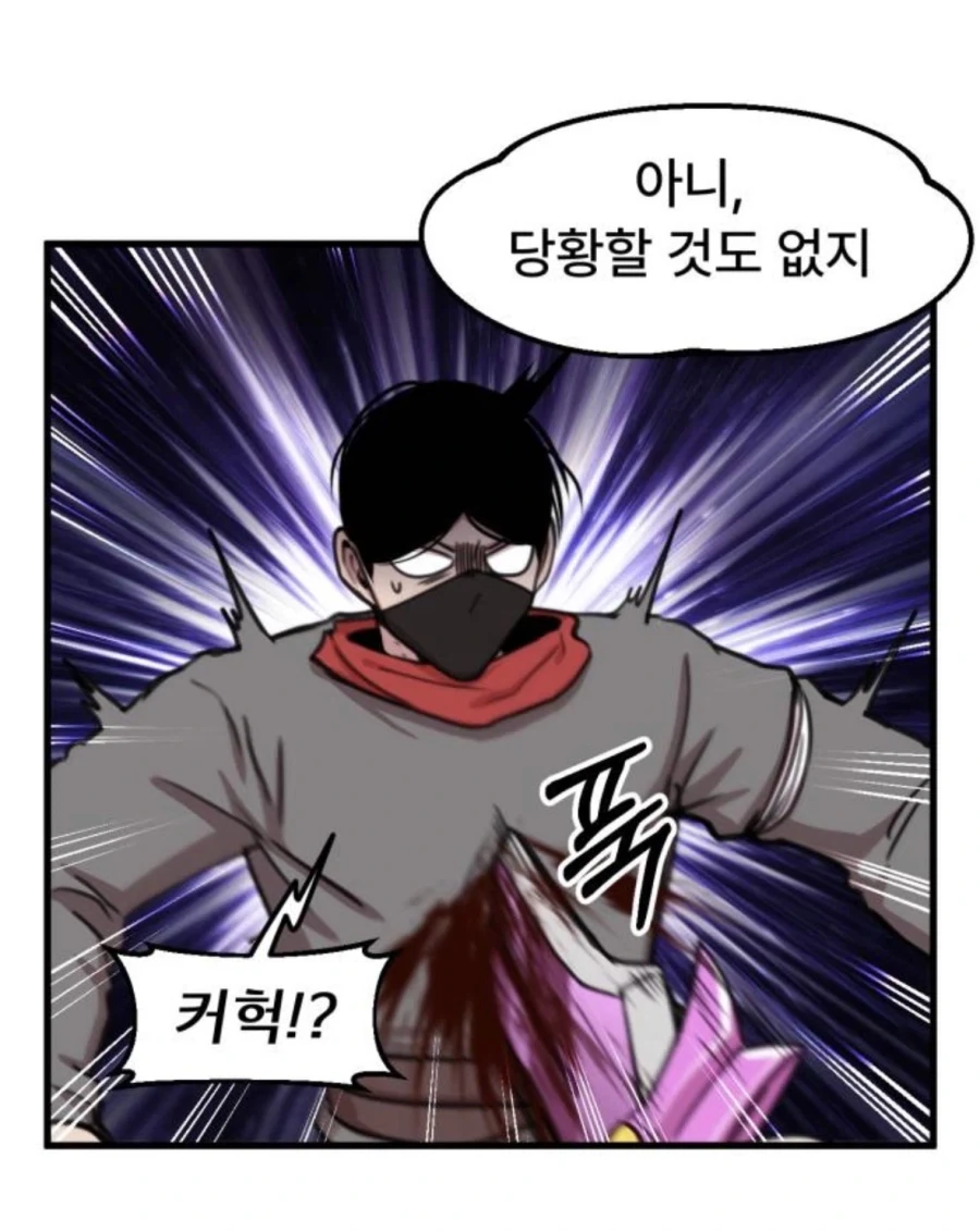말로 표현하면 매우 위험한 짤 - 이미지 2