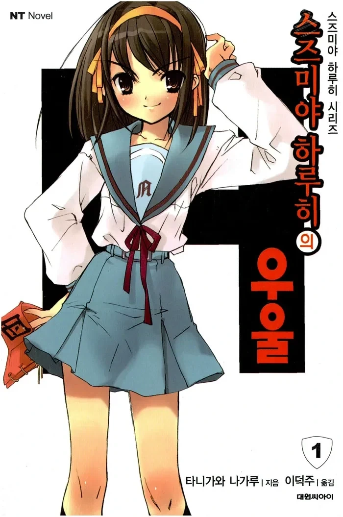 의외로 틀딱소리 들을정도는 아닌 라노벨 라인업 - 이미지 2