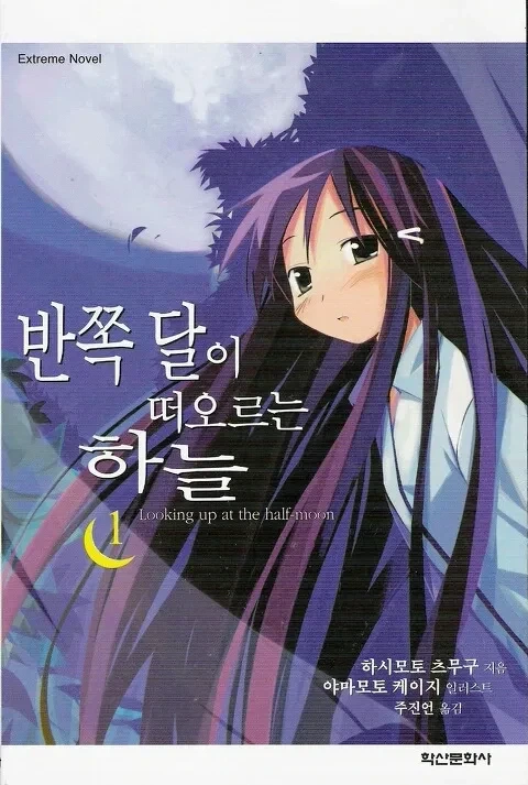 의외로 틀딱소리 들을정도는 아닌 라노벨 라인업 - 이미지 4
