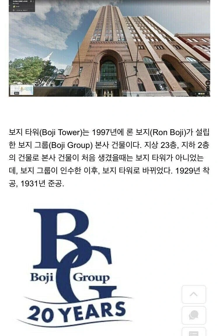 우리나라에 진출이 불가능한 기업 - 이미지 2