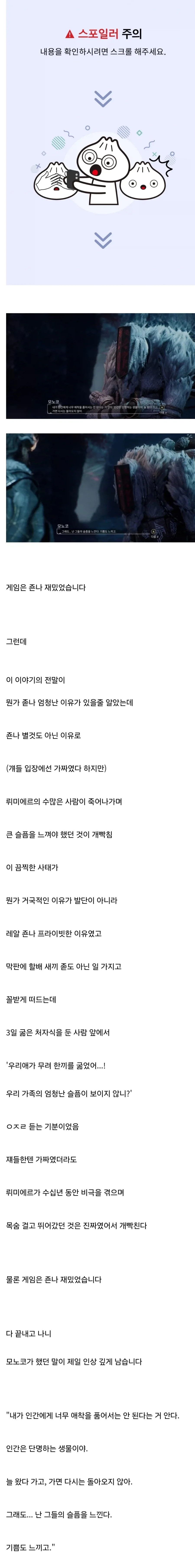 제일 공감됐던 클레르33 후기