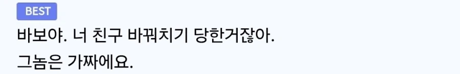 ??? : 부자들은 왜 가난까지 뺏으려 하나 - 이미지 2