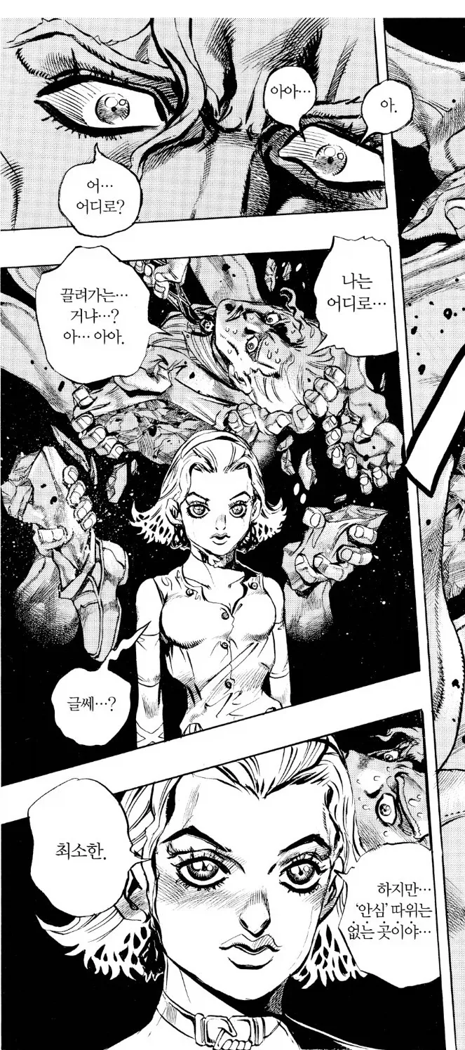 죠죠) 등심돈까스 집