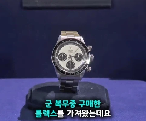 40년 간 금고에 보관한 롤렉스 시계의 가치.jpg - 이미지 2