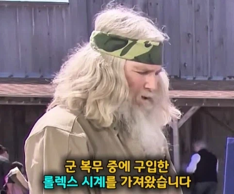 40년 간 금고에 보관한 롤렉스 시계의 가치.jpg - 이미지 5