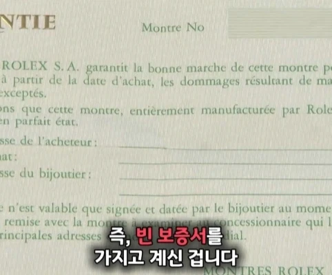 40년 간 금고에 보관한 롤렉스 시계의 가치.jpg - 이미지 21
