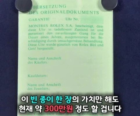 40년 간 금고에 보관한 롤렉스 시계의 가치.jpg - 이미지 23