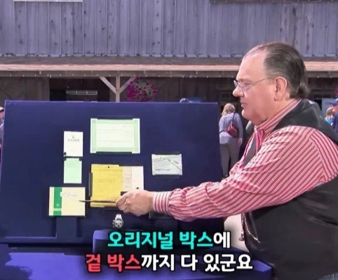40년 간 금고에 보관한 롤렉스 시계의 가치.jpg - 이미지 26