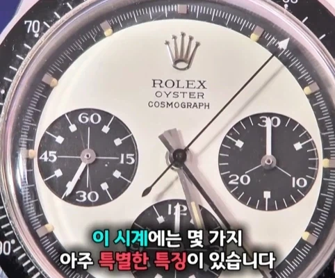 40년 간 금고에 보관한 롤렉스 시계의 가치.jpg - 이미지 27