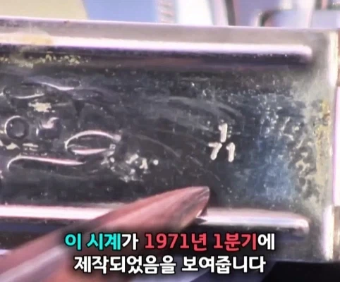 40년 간 금고에 보관한 롤렉스 시계의 가치.jpg - 이미지 29