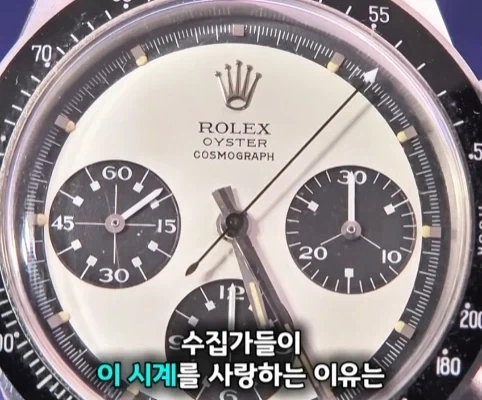 40년 간 금고에 보관한 롤렉스 시계의 가치.jpg - 이미지 30
