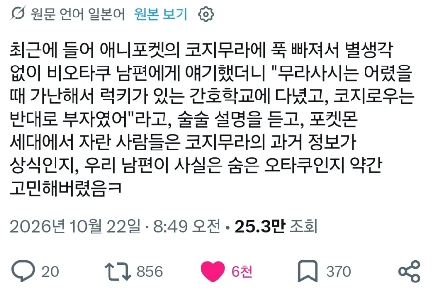 옛날 작품을 덕질하게 되면 생기는 일.x