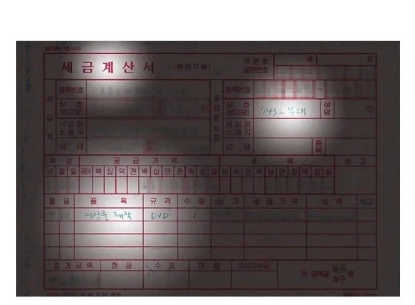 국정원 직원이 대출받는 법