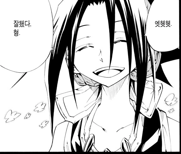 전설처럼 떠도는 샤먼킹 엔딩에 대해 알아보자 - 이미지 7