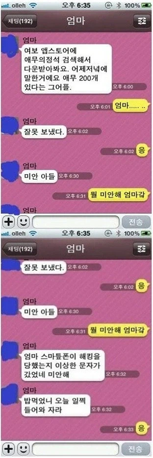 애무의 정석