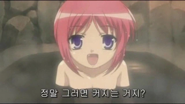 어떻게 하면 너처럼 커지는거야? - 이미지 3