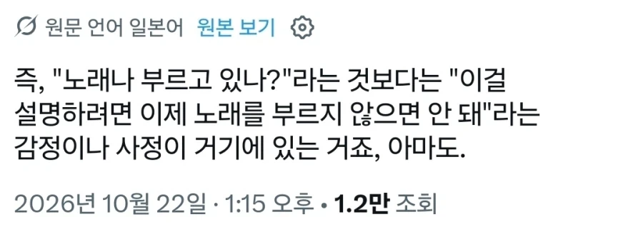 뮤지컬이 노래로 감정 표현을 하는 이유.x - 이미지 4