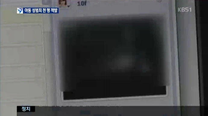 옛날에 했던 함정수사 그리고 지금의 AI - 이미지 4