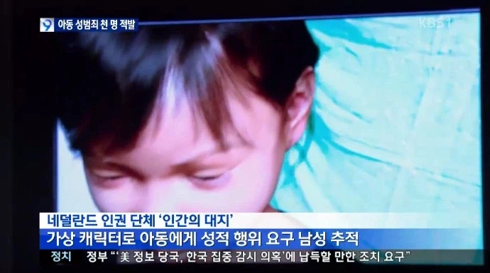 옛날에 했던 함정수사 그리고 지금의 AI - 이미지 6
