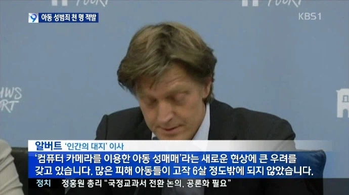 옛날에 했던 함정수사 그리고 지금의 AI - 이미지 7