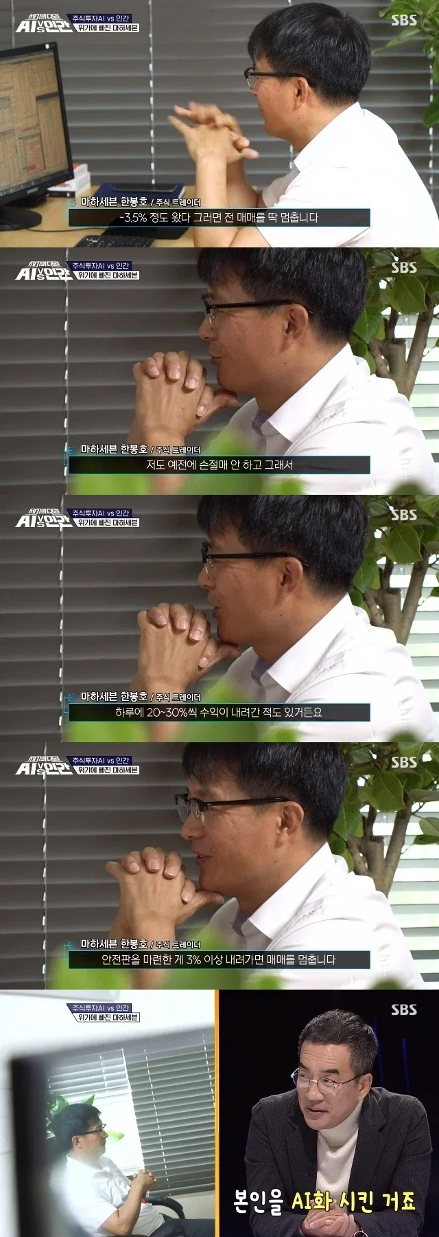 주식) 의외로 주식 고수들만 할 수 있는거