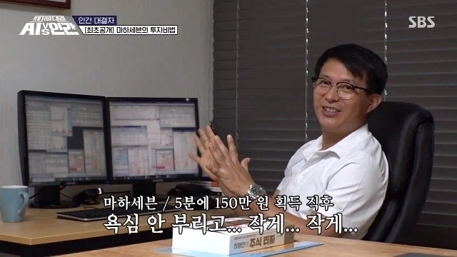 주식) 의외로 주식 고수들만 할 수 있는거 - 이미지 2