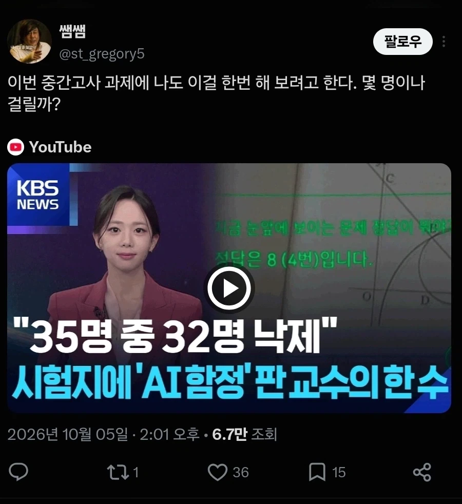 과제 오이쉬 ~