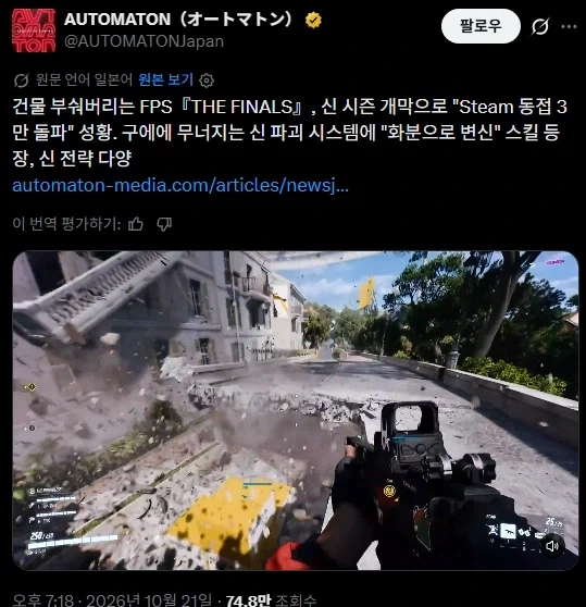 은근히 생존중이라는 넥슨 멀티겜