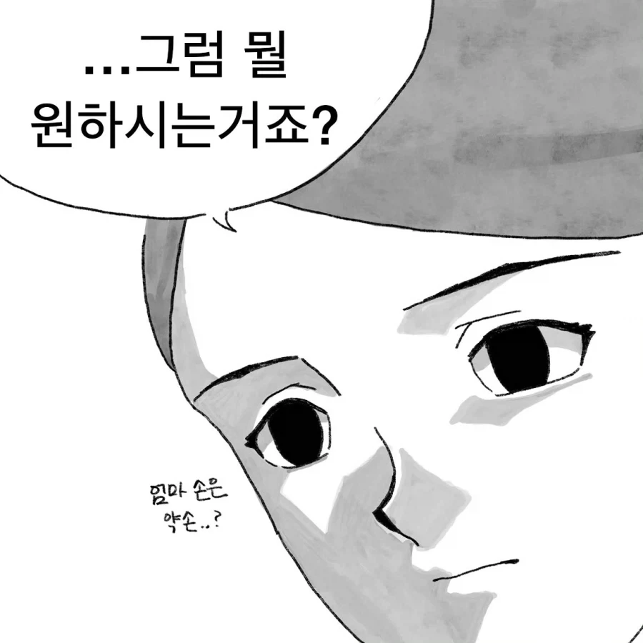 응급실에서 가끔 보인다는 환자 유형.jpg - 이미지 4