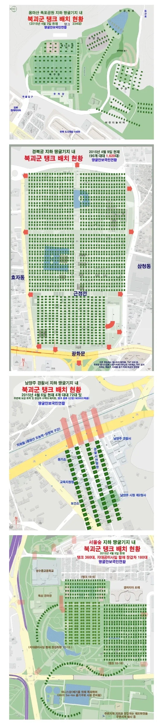 땅꿀병자들중에 콜옵에 나오는 땅굴은 하수들임.