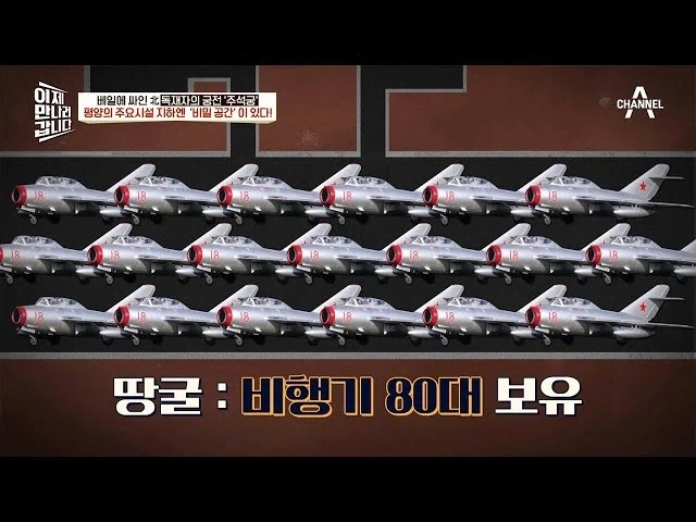 땅꿀병자들중에 콜옵에 나오는 땅굴은 하수들임. - 이미지 2