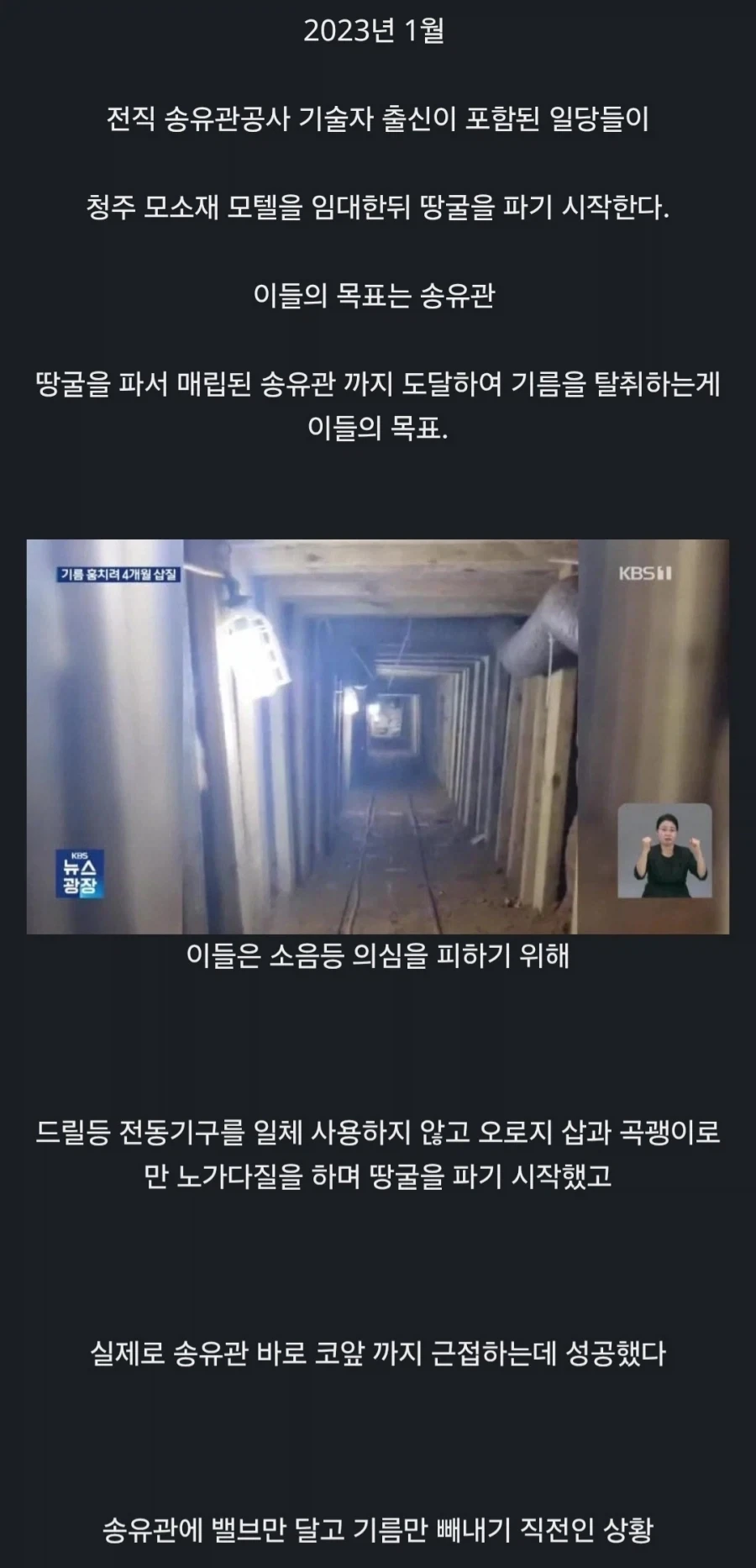38선 이남으론 모르는게 없다는 국정원.jpg